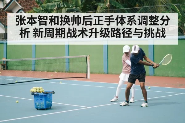 Coach instructing table tennis player